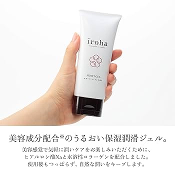 即日発送！シリコン製リラクゼーショングッズ 2個セットピンク　Iroha 日本のいろはスティック口紅振動卵電気マッサージスティック大人